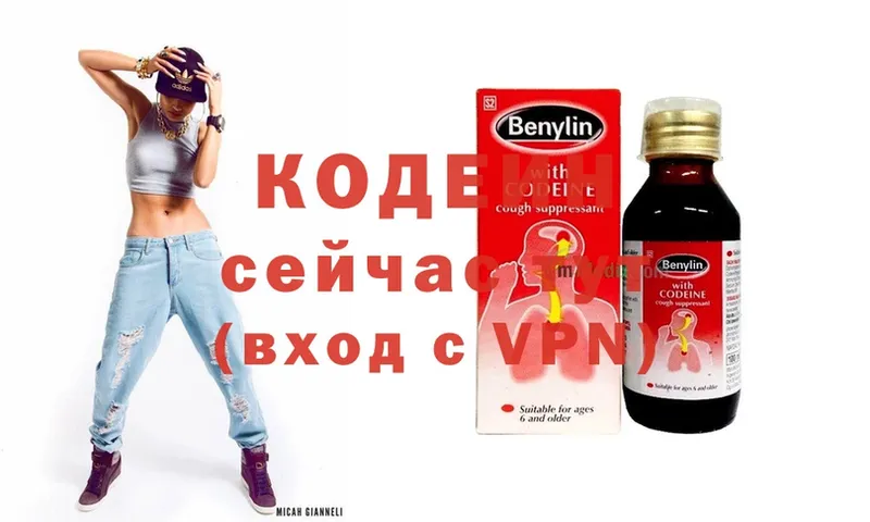 hydra как войти  Духовщина  Кодеин напиток Lean (лин)  купить закладку 