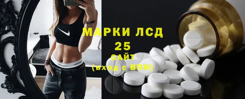 Лсд 25 экстази ecstasy  цена наркотик  Духовщина 